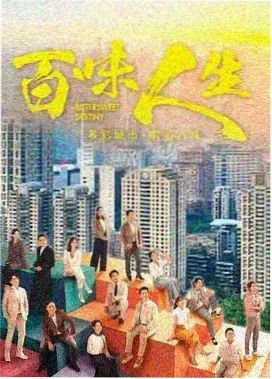白夜追凶 刑侦剧 天堂影院